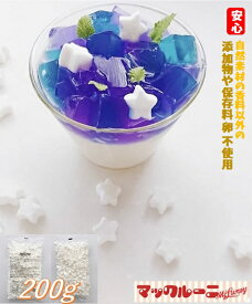 ミニ 星 マシュマロ ホワイト 【3980円以上 送料無料 】 お菓子作り 製菓材料 トッピング 業務用 コラーゲン BBQ 保存料 卵不使用 国産 安心