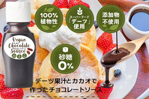 r[K `R[g\[X ( sgp r[KΉHi f[c 100%ʏ`gp) VEGAN SUGAR FREEy 3{ȏw  z