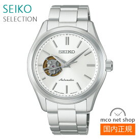 メンズ 腕時計 7年保証 セイコー セレクション HFB001J メカニカル Sシリーズ 正規品 SEIKO