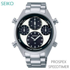 メンズ 腕時計 7年保証 送料無料 セイコー プロスペックス ソーラー SBER001 正規品 SEIKO PROSPEX SPEEDTIMER