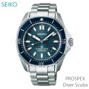 メンズ 腕時計 7年保証 送料無料 セイコー プロスペックス 自動巻 SBDC203 正規品 SEIKO PROSPEX DIVER SCUBA コアショップモデル