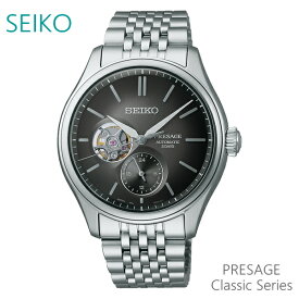 メンズ 腕時計 7年保証 送料無料 セイコー プレザージュ 自動巻 SARJ009 正規品 SEIKO PRESAGE Classic Series コアショップモデル