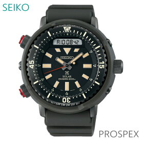 メンズ 腕時計 7年保証 送料無料 セイコー プロスペックス ソーラー SBEQ009 正規品 SEIKO PROSPEX DIVER SCUBA