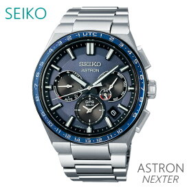 メンズ 腕時計 7年保証 送料無料 セイコー アストロン ソーラー GPS電波 SBXC109 正規品 SEIKO ASTRON ネクスター NEXTER