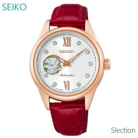 【】レディース 腕時計 7年保証 送料無料 セイコー セレクション 自動巻 SSDE012 正規品 SEIKO selection