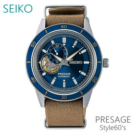 メンズ 腕時計 7年保証 送料無料 セイコー プレザージュ 自動巻 SARY213 正規品 SEIKO PRESAGE Style60's