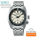 メンズ 腕時計 7年保証 送料無料 セイコー プロスペックス 自動巻 SBDC215 正規品 SEIKO PROSPEX SPEEDTIMER