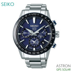メンズ 腕時計 7年保証 送料無料 セイコー アストロン ソーラー GPS電波 SBXC015 正規品 SEIKO ASTRON