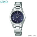 レディース 腕時計 7年保証 送料無料 セイコー エクセリーヌ ソーラー 電波 SWCW117 正規品 SEIKO EXCELINE