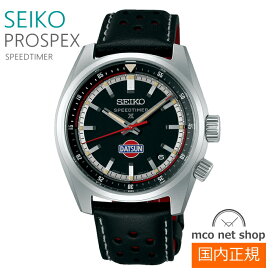 メンズ 腕時計 7年保証 送料無料 セイコー プロスペックス 自動巻 SBDC219 正規品 SEIKO PROSPEX SPEEDTIMER
