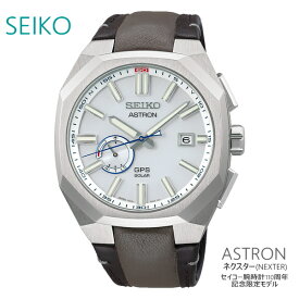 メンズ 腕時計 7年保証 送料無料 セイコー アストロン ソーラー GPS電波 SBXD019 正規品 SEIKO ASTRON ネクスター NEXTER コアショップモデル
