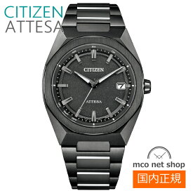 メンズ 腕時計 7年保証 送料無料 シチズン アテッサ ソーラー電波 CB3045-61E 正規品 CITIZEN ACTLine