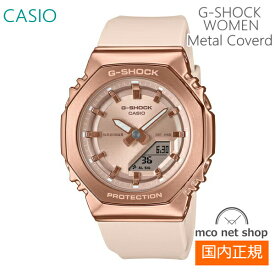 カシオ G-SHOCK 腕時計 レディース アナデジ ピンクゴールド GM-S2110PG-4AJF