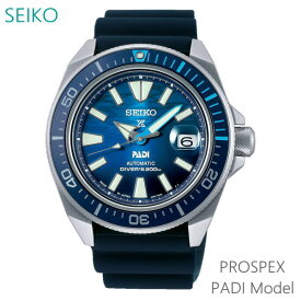 メンズ 腕時計 7年保証 送料無料 セイコー プロスペックス 自動巻 SBDY123 正規品 SEIKO PROSPEX DIVER SCUBA PADI