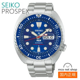 メンズ 腕時計 7年保証 送料無料 セイコー プロスペックス 自動巻き HBB002J 正規品 メカニカル 限定モデル
