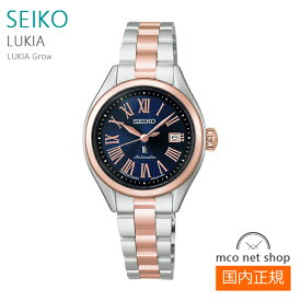 レディース 腕時計 7年保証 送料無料 セイコー ルキア 自動巻き HEA002J 正規品 LUKIA Grow