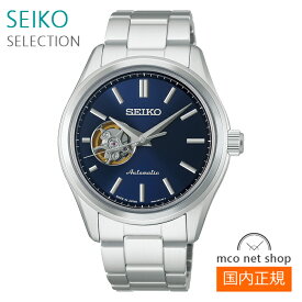メンズ 腕時計 7年保証 セイコー セレクション HFB002J メカニカル Sシリーズ 正規品 SEIKO