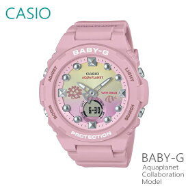 レディース 腕時計 7年保証 カシオ BABY-G アナ×デジ BGA-320AQ-4AJR 正規品 CASIO アクアプラネット スゲミドリイシ