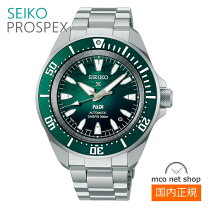 楽天市場】seiko sbdy013の通販
