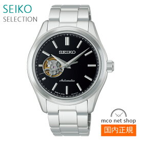 メンズ 腕時計 7年保証 セイコー セレクション HFB003J メカニカル Sシリーズ 正規品 SEIKO