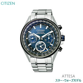 メンズ 腕時計 7年保証 送料無料 シチズン アテッサ ソーラー GPS電波 CC4005-63L 正規品 CITIZEN ATTESA スター・ウォーズモデル