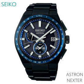 メンズ 腕時計 7年保証 送料無料 セイコー アストロン ソーラー 電波 SBXY041 正規品 SEIKO ASTRON NEXTER