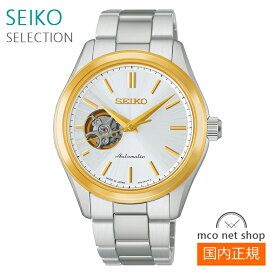 メンズ 腕時計 7年保証 セイコー セレクション HFB004J メカニカル Sシリーズ 正規品 SEIKO