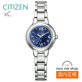 レディース 腕時計 7年保証 送料無料 シチズン クロスシー ソーラー 電波 ES9430-54L 正規品 CITIZEN xC