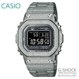 メンズ 腕時計 7年保証 送料無料 カシオ G-SHOCK ソーラー 電波 G- 正規品 CASIO 40th Anniversary RECRYSTALLIZED　GMW-B5000PS-1JR