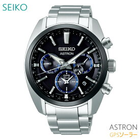 メンズ 腕時計 7年保証 送料無料 セイコー アストロン ソーラー GPS電波 SBXC053 正規品 SEIKO ASTRON オリジン