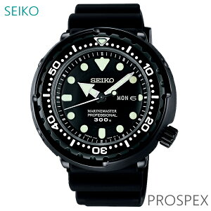 メンズ 腕時計 7年保証 送料無料 セイコー プロスペックス マリーンマスター SBBN035 正規品 SEIKO PROSPEX MARINE MASTER