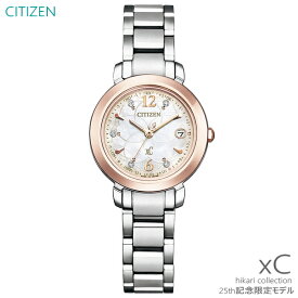 レディース 腕時計 7年保証 送料無料 シチズン クロスシー ソーラー 電波 ES9445-65W 正規品 CITIZEN xC 25周年記念限定モデル