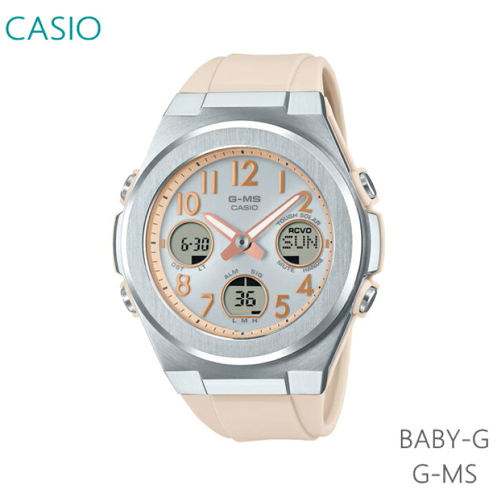 楽天市場】レディース 腕時計 7年保証 送料無料 カシオ BABY-G 