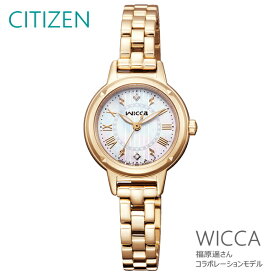レディース 腕時計 7年保証 送料無料 シチズン ウィッカ ソーラー KP3-627-11 正規品 CITIZEN wicca 福原遥コラボ