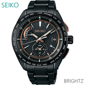 メンズ 腕時計 7年保証 送料無料 セイコー ブライツ ソーラー 電波 SAGA263 正規品 SEIKO BRIGHTZ