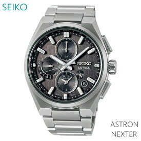 セイコー アストロン ネクスター メンズ ウォッチ コアショップモデル ソーラー GPS電波 腕時計 SBXC163 正規品