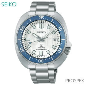 メンズ 腕時計 7年保証 送料無料 セイコー プロスペックス 自動巻 SBDC169 正規品 SEIKO PROSPEX DIVER SCUBA Save the Ocean