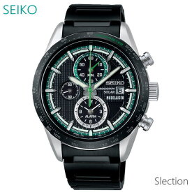 メンズ 腕時計 7年保証 送料無料 セイコー セレクション ソーラー SBPY173 正規品 SEIKO selection MODELLISTA Special Edition