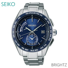 メンズ 腕時計 7年保証 送料無料 セイコー ブライツ ソーラー 電波 SAGA177 正規品 SEIKO BRIGHTZ