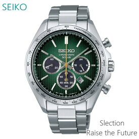 メンズ 腕時計 7年保証 送料無料 セイコー セレクション ソーラー SBPY177 正規品 SEIKO SELECTION Raise the Future