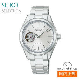 レディース 腕時計 7年保証 セイコー セレクション HFB007J メカニカル Sシリーズ 正規品 SEIKO