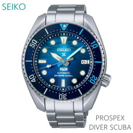 メンズ 腕時計 7年保証 送料無料 セイコー プロスペックス 自動巻 SBDC189 正規品 SEIKO PROSPEX DIVER SCUBA PADI Special Edition