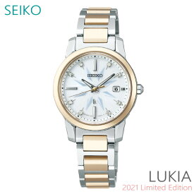 レディース 腕時計 7年保証 送料無料 セイコー ルキア ソーラー 電波 SSQV090 正規品 SEIKO LUKIA