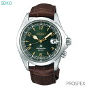 セイコー プロスペックス アルピニスト オートマチック ウォッチ コアショップモデル グリーン メンズ 自動巻 腕時計 SBDC091 正規品