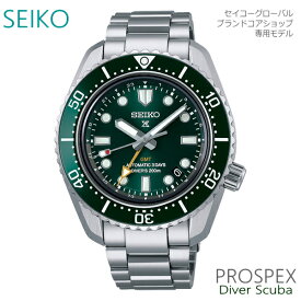メンズ 腕時計 7年保証 送料無料 セイコー プロスペックス ダイバースキューバ 自動巻 SBEJ009 正規品 SEIKO PROSPEX DIVER SCUBA