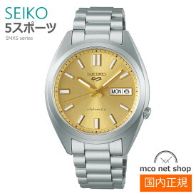 メンズ 腕時計 7年保証 送料無料 セイコー5スポーツ 自動巻 SBSA295 正規品 SEIKO 5 SPORTS SNXS series