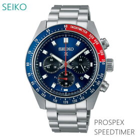 メンズ 腕時計 7年保証 送料無料 セイコー プロスペックス ソーラー SBDL097 正規品 SEIKO PROSPEX SPEEDTIMER