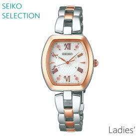 レディース 腕時計 7年保証 送料無料 セイコー セレクション ソーラー 電波 SWFH098 正規品 SEIKO Selection