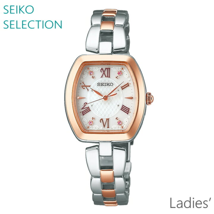 楽天市場】レディース 腕時計 7年保証 送料無料 セイコー セレクション  