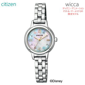 レディース 腕時計 7年保証 送料無料 シチズン ウィッカ ソーラー KP3-619-99 正規品 CITIZEN wicca アリエル 限定モデル